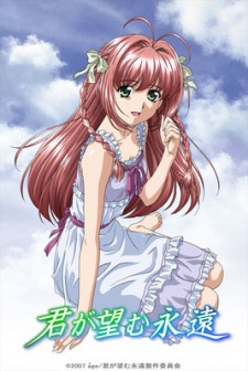 Poster für Rumbling Hearts OVA