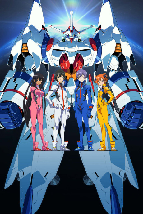 キャプテン・アースのポスター