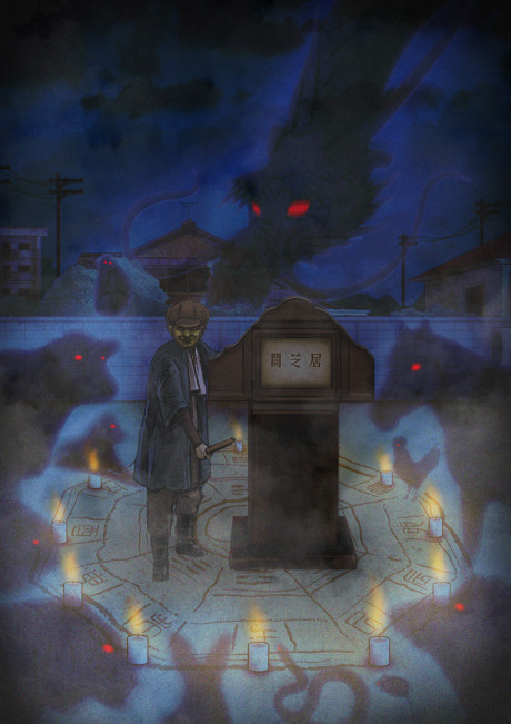 Poster di Theatre of Darkness: Yamishibai 9