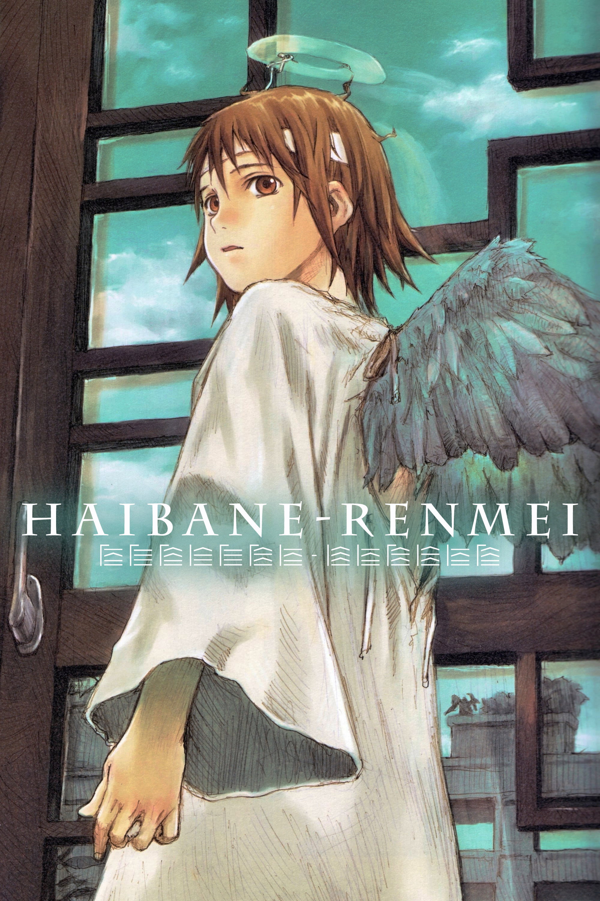 Poster für Haibane Renmei