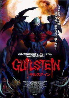Poster for Guilstein