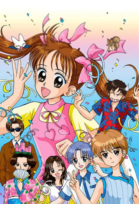 Póster de Kodomo no Omocha