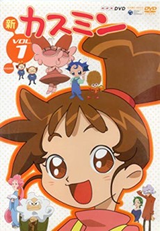 Poster for Mistin