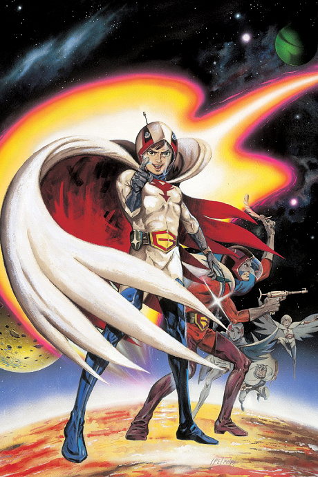 Pôster de Gatchaman: The Movie