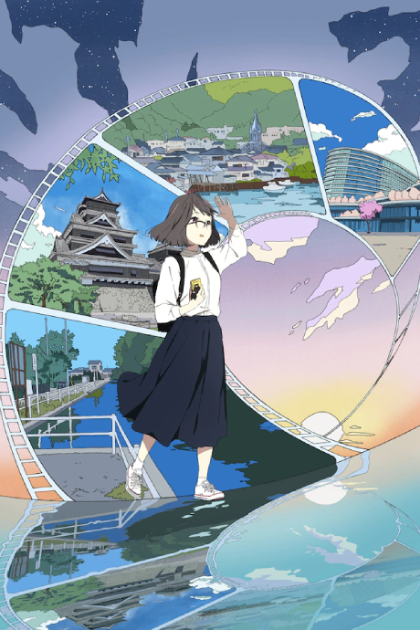 Affiche de Natsunagu
