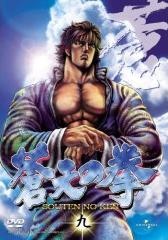 Póster de Fist of the Blue Sky OVA