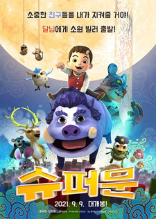 Poster for Supermoon