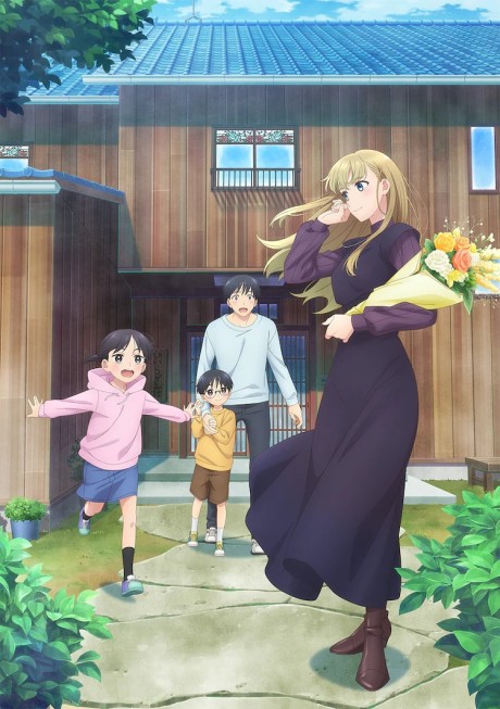 Póster de A Galaxy Next Door