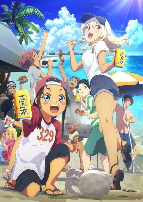 Poster für OKITSURA: Fell in Love with an Okinawan Girl, but I Just Wish I Know What She’s Saying