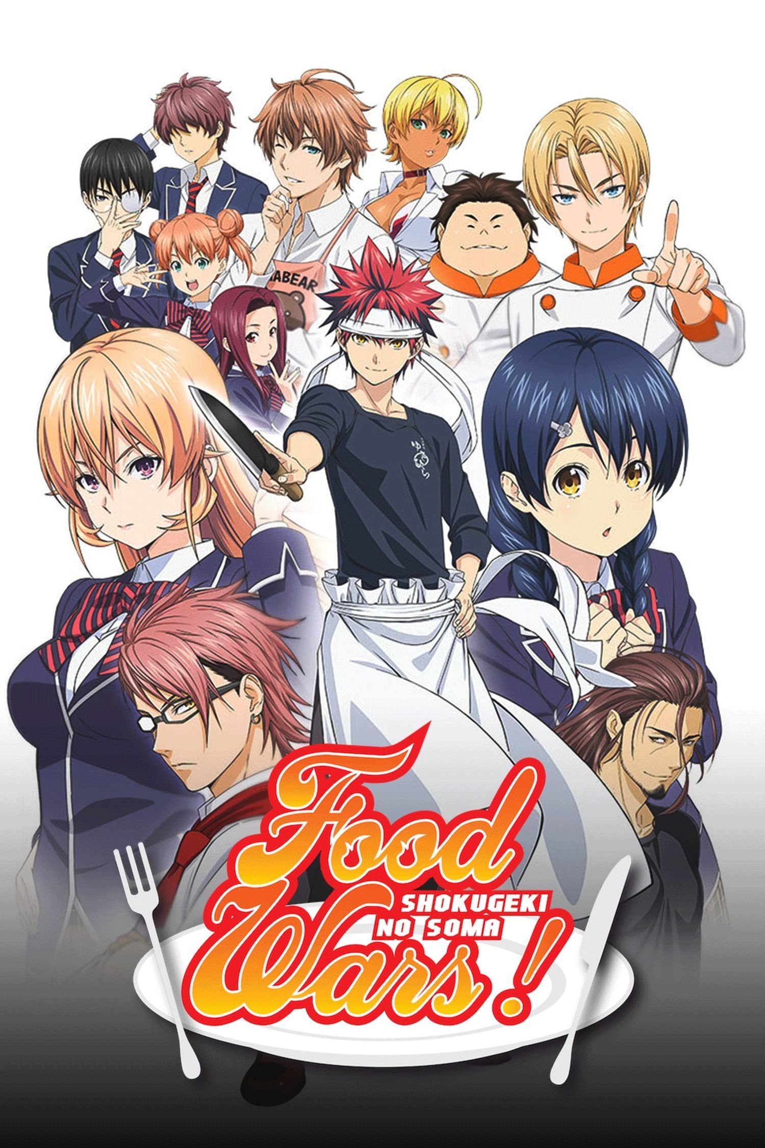 Poster for Food Wars!