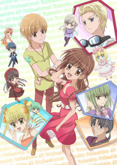 Poster for Yumeiro Patissiere SP Professional
