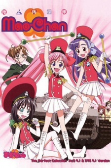 Poster für Ground Defense Force Mao-chan