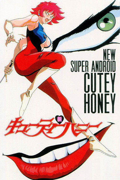 Poster for New Cutey Honey