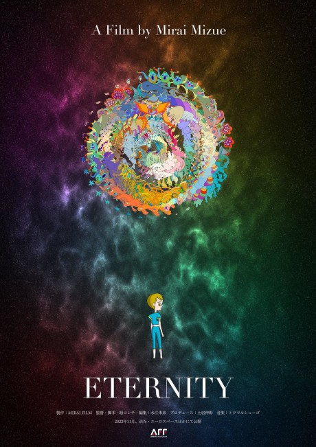 Poster for ETERNITY