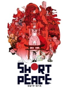 Постер SHORT PEACE