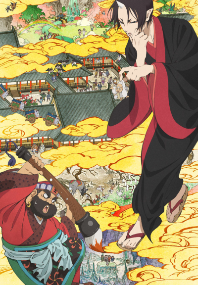 Poster for Hozuki's Coolheadedness