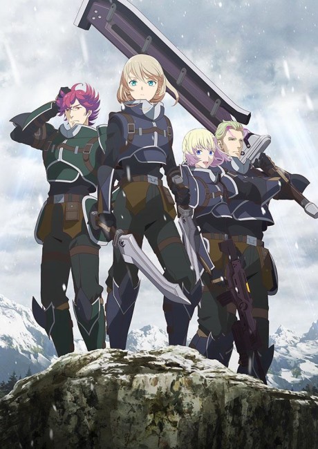 The Legend of Heroes 閃の軌跡 Northern Warのポスター