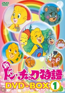 Pôster de Shin Don Chuck Monogatari