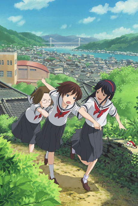 Poster for Kamichu!