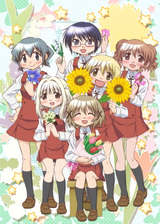 Poster for Hidamari Sketch x Hoshimittsu