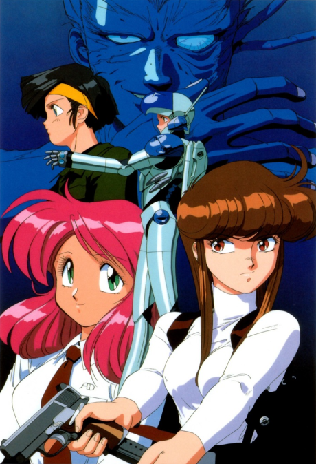 バブルガムクラッシュのポスター