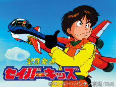 Póster de THE RESCUE KIDS