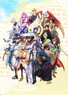 Poster für Namuamidabutsu! -UTENA-
