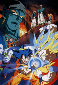 Affiche de Dragon Ball Z: Bojack Unbound