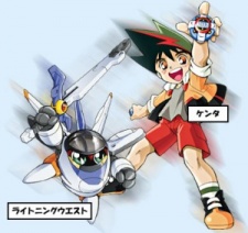 Poster for Denkou Chou Tokkyuu Hikarian