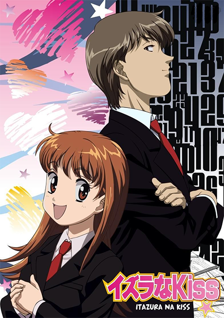 Poster für ItaKiss