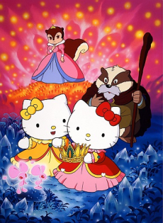 Poster for Hello Kitty no Mahou no Mori no Ohime-sama