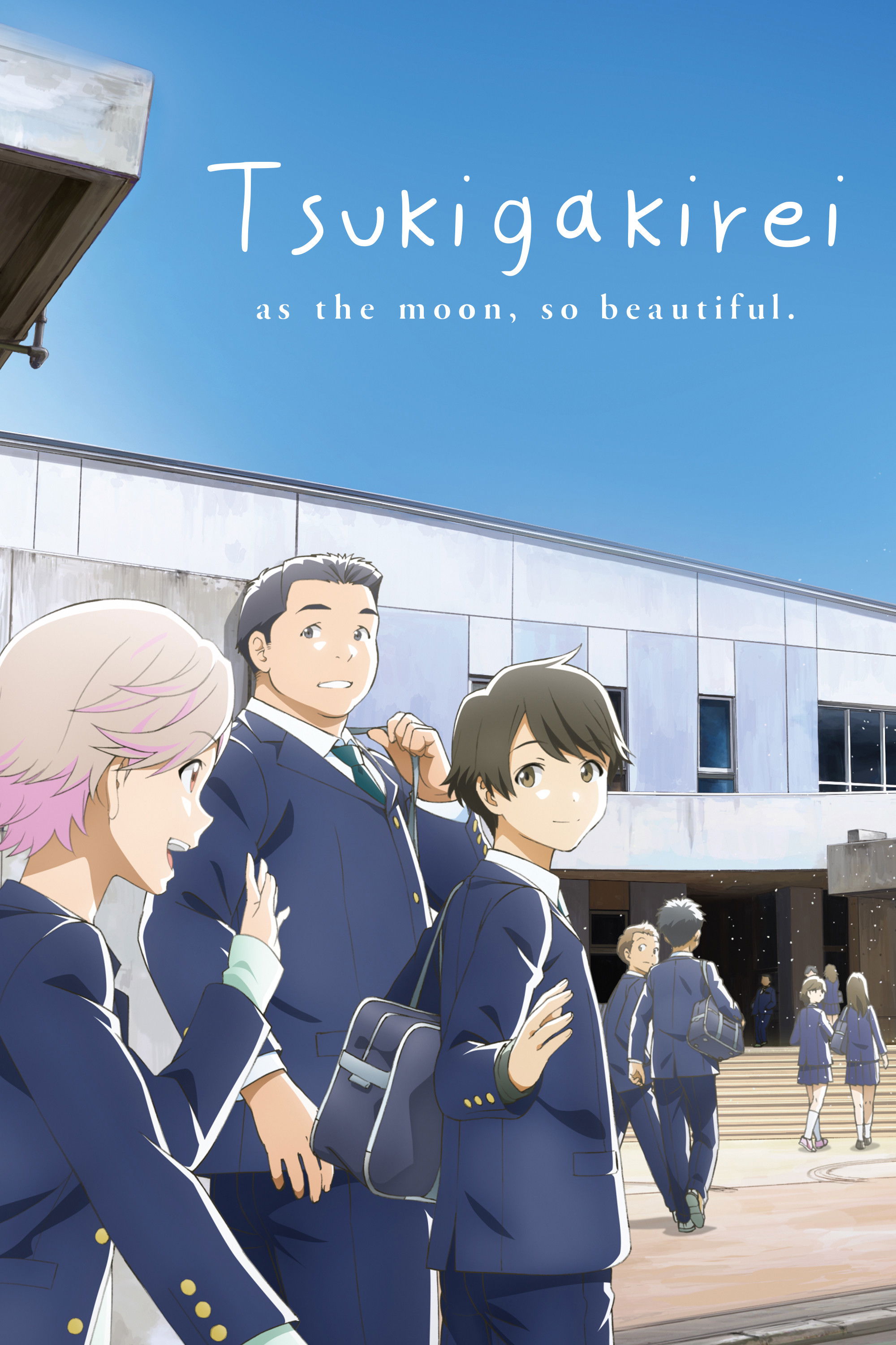 Póster de Tsuki ga kirei