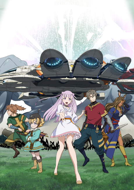 Póster de Ars no Kyojuu