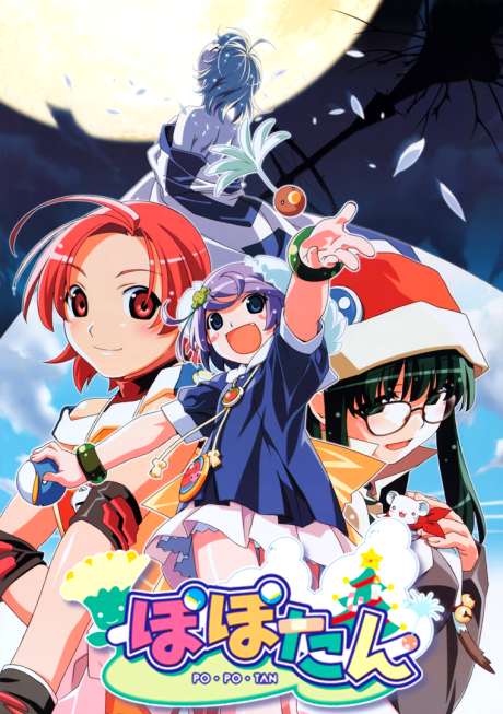Poster for Popotan