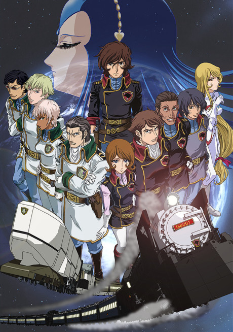 Affiche de Ginga Tetsudou Monogatari: Eien he no Bunkiten