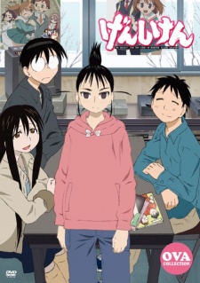 Póster de Genshiken OVA