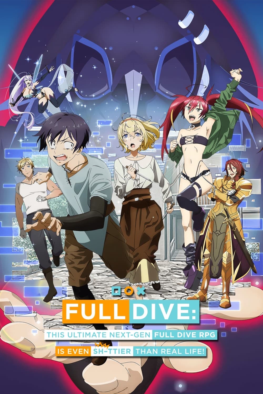 究極進化したフルダイブRPGが現実よりもクソゲーだったらのポスター