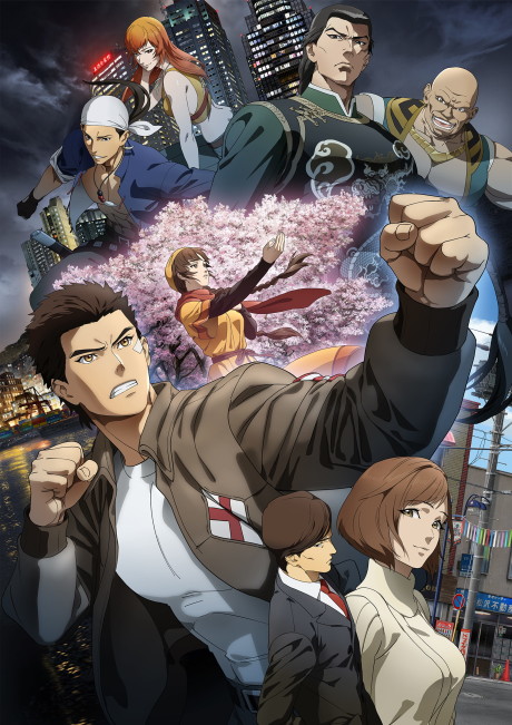 Affiche de Shenmue the Animation
