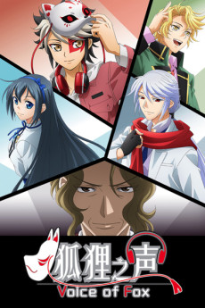 Poster Voice of Fox
