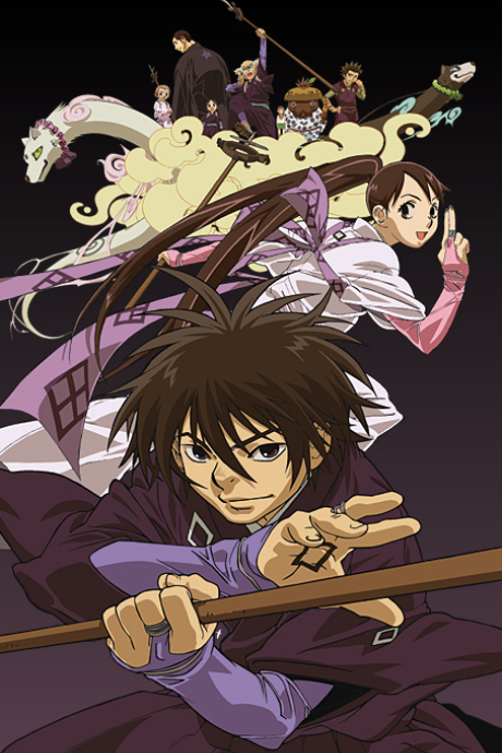 Poster für Kekkaishi