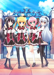 ワガママハイスペックのポスター