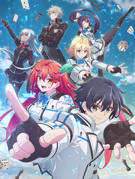 神は遊戯に飢えている。のポスター