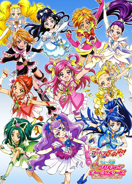 Poster for Precure All Stars GoGo Dream Live!