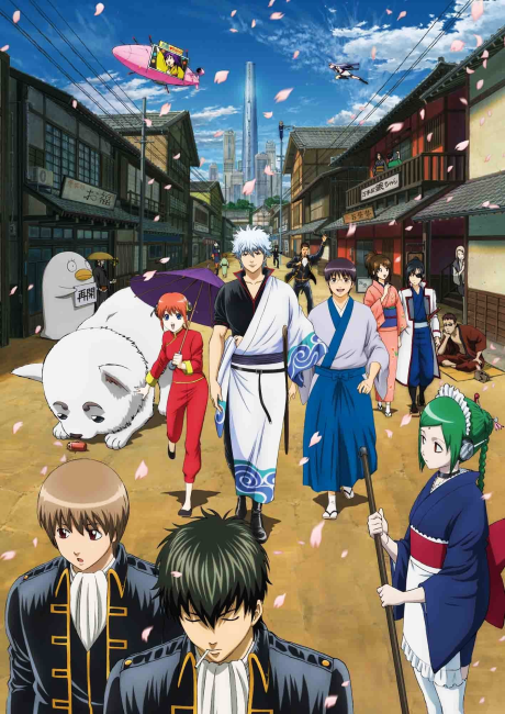 銀魂’のポスター
