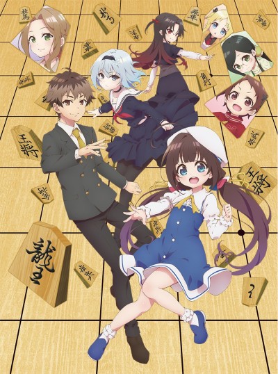 Affiche de Ryuuou No Oshigoto!