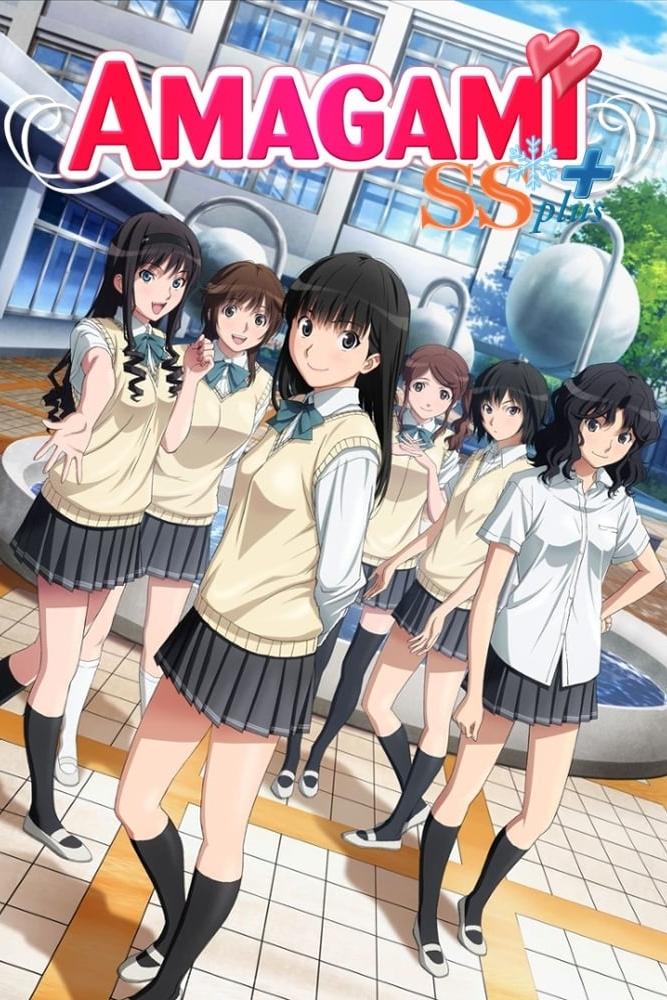 Poster für Amagami SS