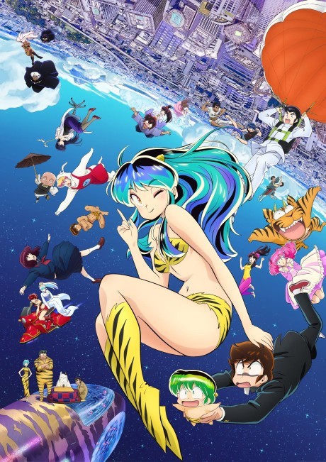 Poster for Urusei Yatsura (2022) Seasons 3 & 4