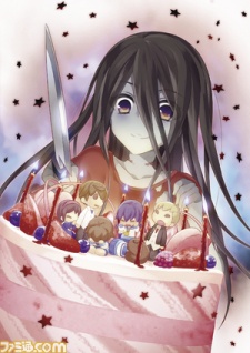 Póster de Corpse Party: Missing Footage