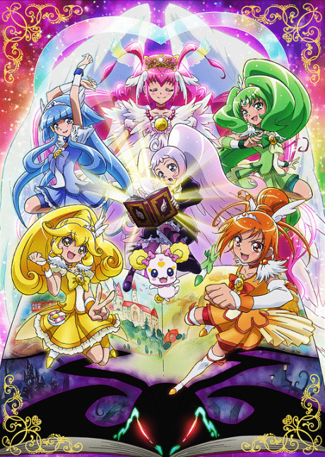 Póster de Smile Precure! Ehon no Naka wa Minna Chiguhagu!