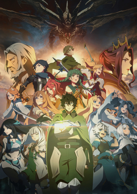 Affiche de The Rising of the Shield Hero Season 3
